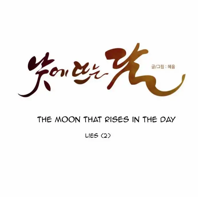 Moonrise During the Day Chapter 120 16